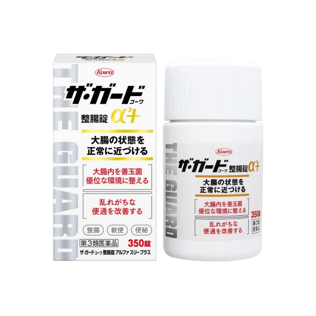 Viên uống Nhuận tràng Kowa The Guard bản 150/350/550 viên - hỗ trợ đại tràng và tiêu hóa