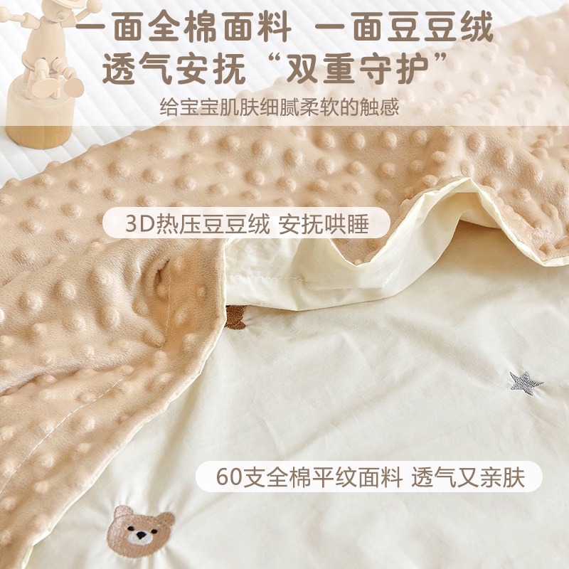 Chăn cotton Màu Trơn Thoáng Khí Cao Cấp Dành Cho Em Bé