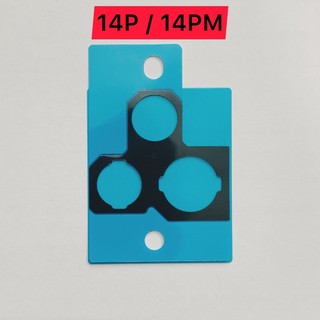 Siu dán camera sau từ IP 11-14PM