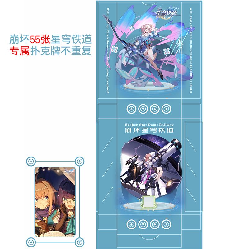 Honkai Star Rail HSR - Card bo góc Red Carpet Bộ Thẻ Dán Hình anime Hai Chiều Làm album Ảnh