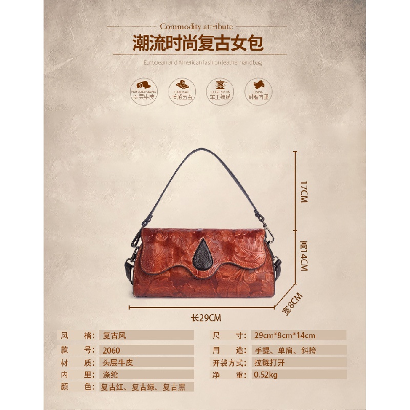 Mới Túi Xách Da Bò Đa Năng Phong Cách retro Cho Nữ