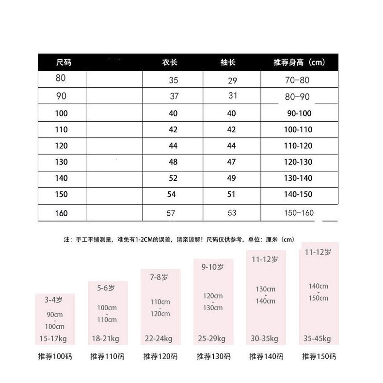Áo sweater Vải Lông Cừu Dày Chui Đầu Màu Đỏ Giáng Sinh Phong Cách Hàn Quốc Dễ Thương Thu Đông Cho Bé Trai Bé Gái