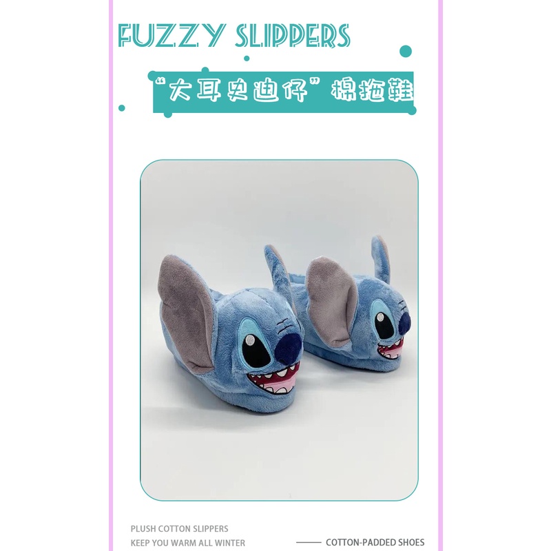 Dép Bông Đi Trong Nhà Giữ Ấm Toàn Diện Hình stitch baby merchandise
