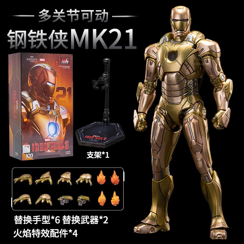 Z Mô Hình Nhân Vật iron man mk21 Kỉ Niệm 10 Năm