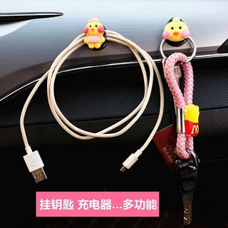 Car Small Hook Invisible Cute Cartoon Dashboard Multi-Function Front Row Car Hook Car Decoration NLox