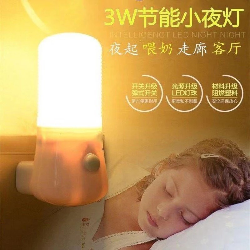 Đèn Ngủ Cảm Biến Ánh Sáng Ban Đêm Sáng Tạo