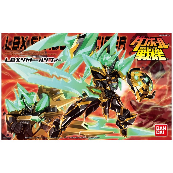 Mô hình lắp ráp Bandai đấu sĩ LBX SHADOW LUCIFER TẶNG MÓC KHÓA