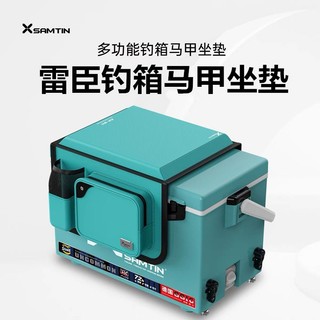 Hộp đựng đồ câu cá đa năng rachen xr-911 m