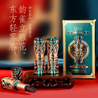 In stock and fast delivery# factory spot aige Youpin soft fog re-carved three-color lipstick jlL