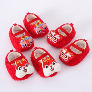 Giày Lười Đế Mềm Bằng cotton Lót Lông Cừu Dành Cho Bé Trai Gái Công Sở Năm Mới