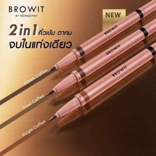 [NEW] NONG CHAT DUO BROW AND EYELINER