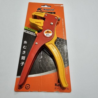 Kìm Tuốt Dây Mỏ Qụa Đa Năng KAPUSI Nhật Bản