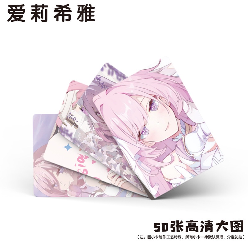 Honkai Impact 3 Elysia Flash Laser Photocard Lomo Card