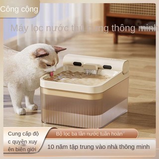 Máy Uống Nước Tự Động Không Dây Cho Thú Cưng