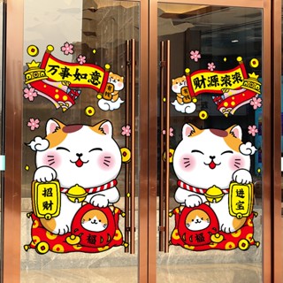 Decal Trang Trí Tường Chủ Đề Tết Cặp Mèo Thần Tài Mừng Năm Mới - Hình Dán Sẵn Keo