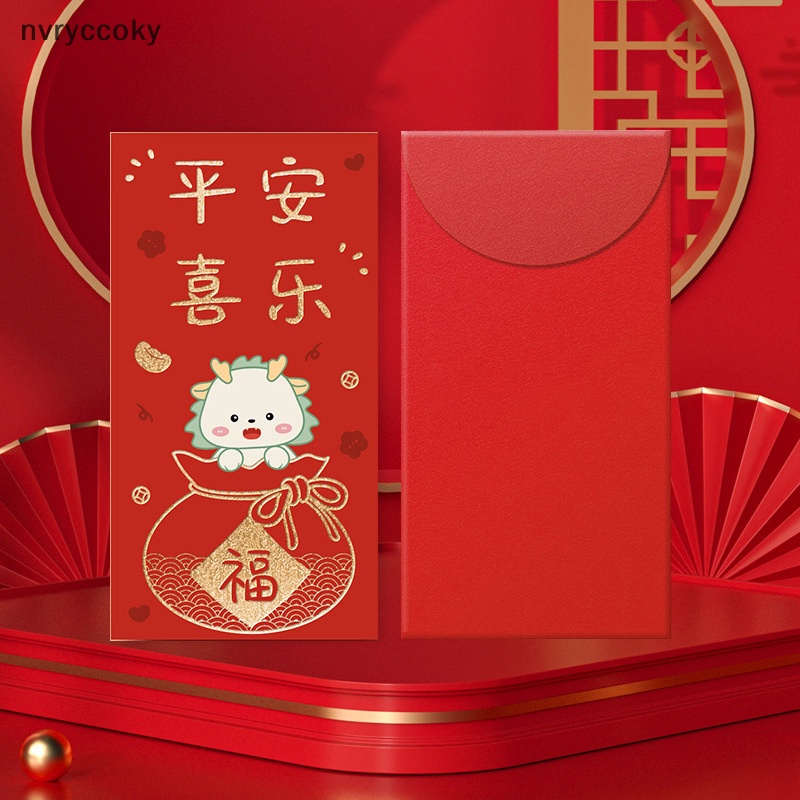 Bao Lì Xì Năm Mới Hình Rồng Đỏ Hoạt Hình