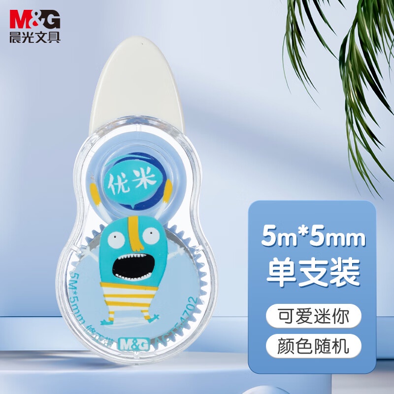 M&G Bút xóa băng kéo phong  Bút Xóa Băng  Xóa Giấy 1 Cuộn Băng Keo Dài 5m Dùng Sửa Chữa Đồ Dùng Tiện Lợi