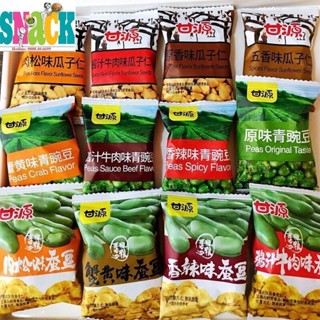 (BÁN SỈ) 0.5kg HẠT HƯỚNG DƯƠNG BÓC SẴN TẨM VỊ, ĐẬU HÀ LAN TẨM VỊ, QUE TÔM MIX HẠT