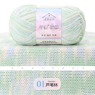 Len Yaoh loang cuộn 50gr