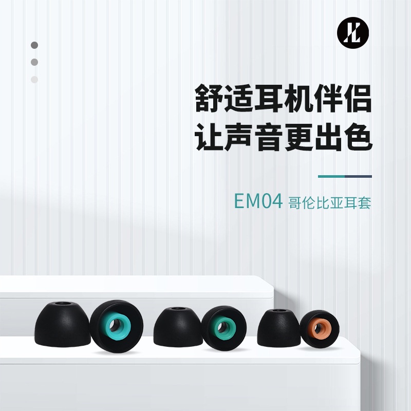 Set 3 Cặp Nút Tai Nghe Bằng Silicon 4~6mm em04  / l m s Cho sony ep-ex11