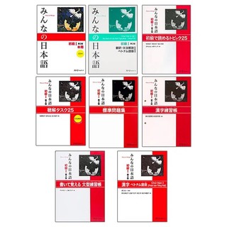 Sach - combo minna no nihongo sơ cấp 1 bản mới trình độ n5