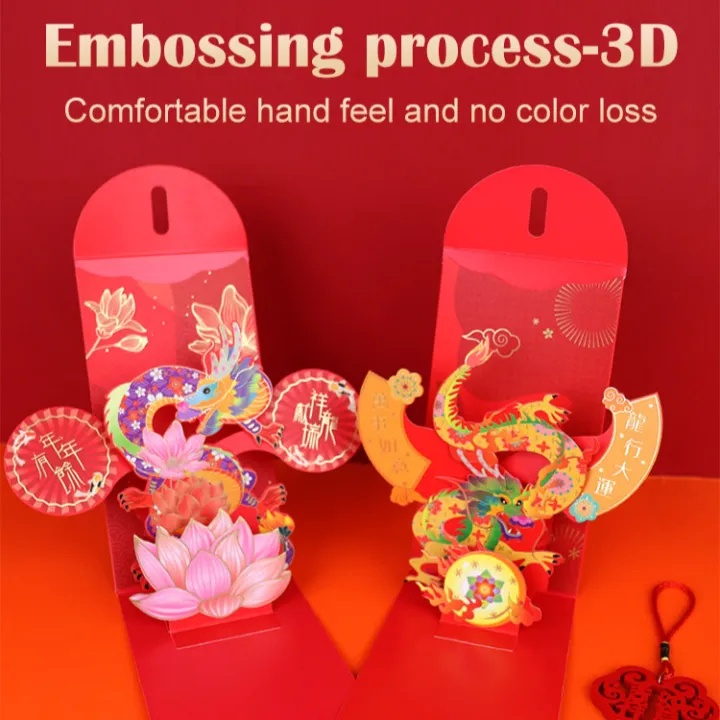 Set 1 / 6 Bao Lì Xì Tông Đỏ May Mắn 2024 Họa Tiết Rồng Hoạt Hình 3d Phong Cách Trung Hoa
