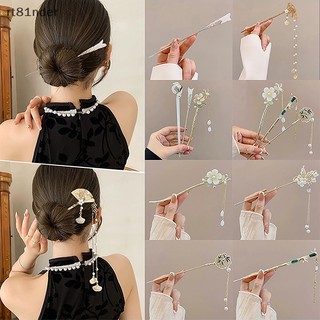 Rt Cổ Điển Trung Quốc Tóc Dính Chân Cho Nữ Hoa Ngôi Sao Tươi Handmade Kẹp Tóc Quyến Rũ Trang Sức Phụ Kiện Tóc Đồ Trang Trí n