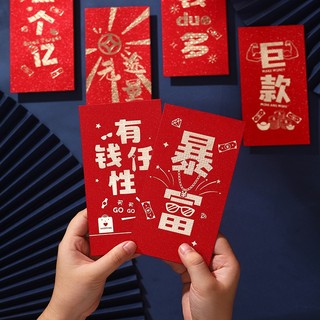 Lì xì màu đỏ vui nhộn, cá tính và sáng tạo, lì xì đỏ năm mới