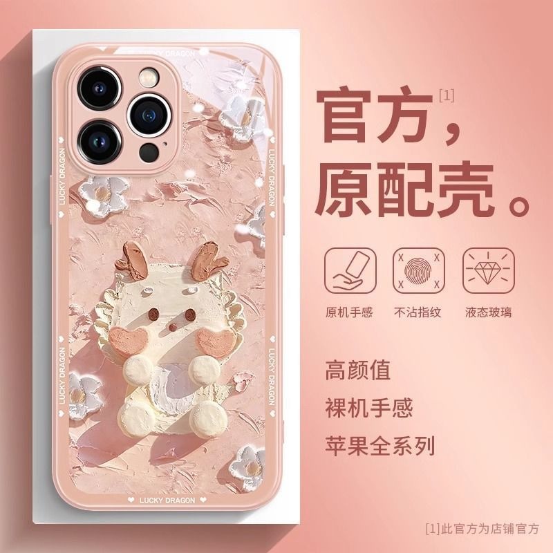 Ốp Điện Thoại Mặt Kính In Hình Tranh Sơn Dầu Năm Mới 2024 Cho Apple 15Promax 14 Rush 13 12 11 7 8plus Xsmax 11promax 12 14 13promax