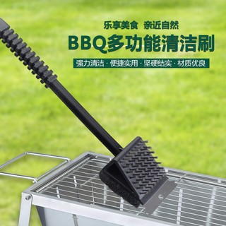 Spot# Bbq Grill Three-in-One Cleaning Brush Outdoor Barbecue Cleaning Brush Cleaning Brush Multi-Functional Stainless Steel Cleaning Brush Wire Brush 12cc