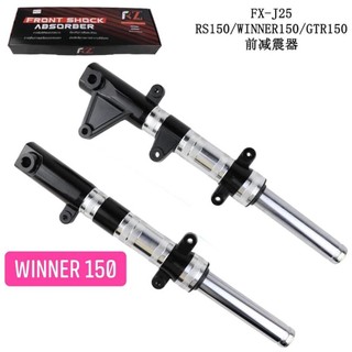 Phuộc phay thái cnc exciter ex135 / satria/ ex150 / sirius / wave rs s110 / future led / winner x / raider