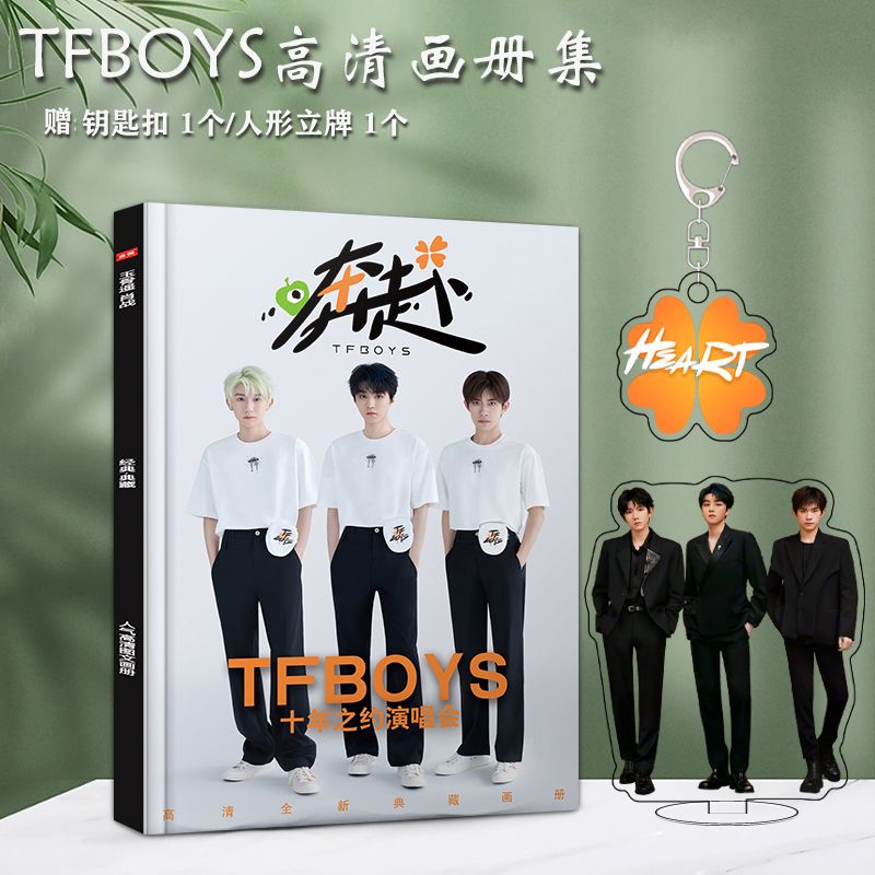 Album Ảnh hd Kỉ Niệm 10 Năm tfboys