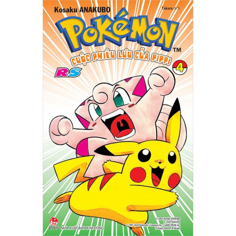 Truyện Pokemon - Cuộc phiêu lưu của Pippi RS - Tập 4 - Bản Quyền