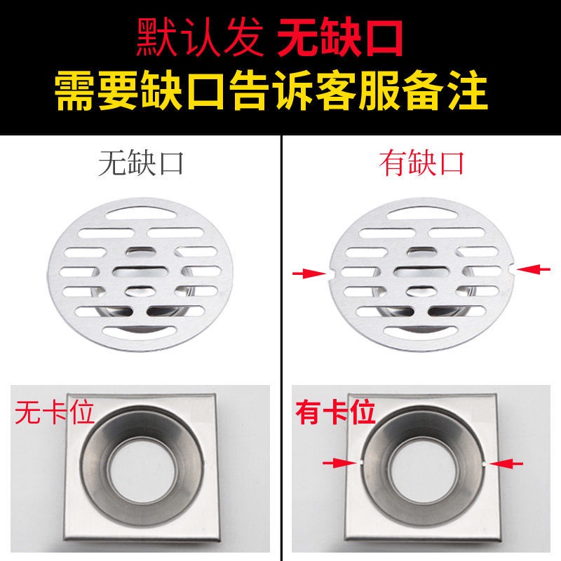 Nắp Cống Thoát Nước Sàn Nhà Tắm Hình Tròn Bằng Thép Không Gỉ 6.8 7.5 7.8 8.2 10cm