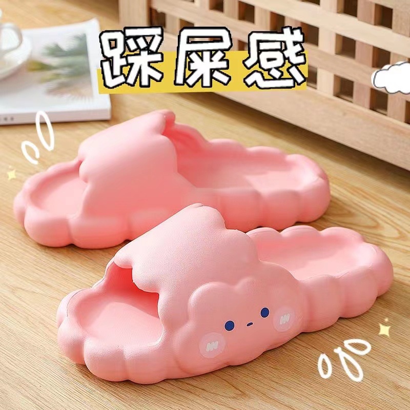 Dép Đi Trong Nhà Đế Mềm Hình Đám Mây Dễ Thương Cho Cặp Đôi