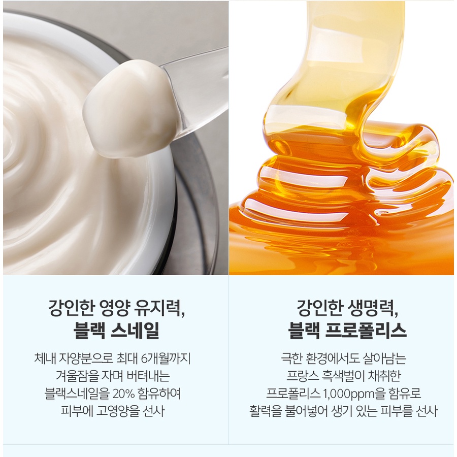 Dr.G Black Snail Cream 50ml