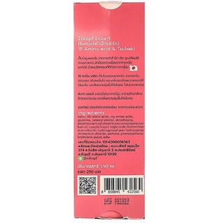Serum dưỡng phục hồi tóc Silkopf Expert Thái Lan