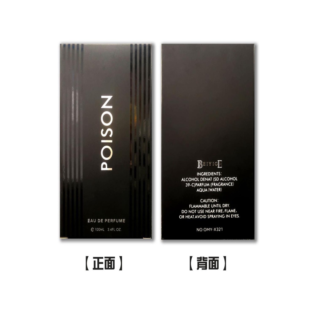 Perfume wholesale popular fresh neutral wood fragrance fresh natural light fragrance lasting fragrance perfume wholesale 9ww