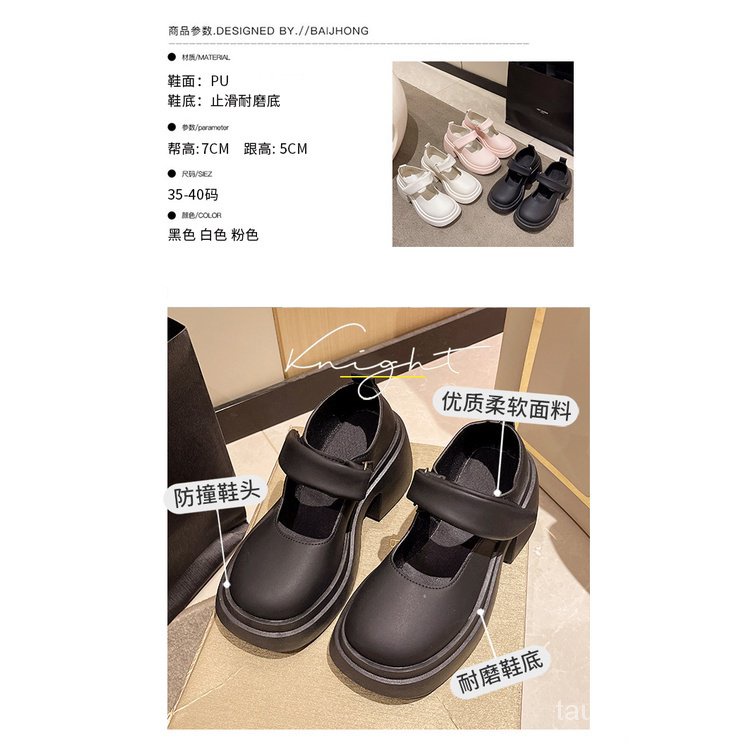 Giày mary jane Da Đế Dày Phong Cách Thời Trang retro Pháp 2023