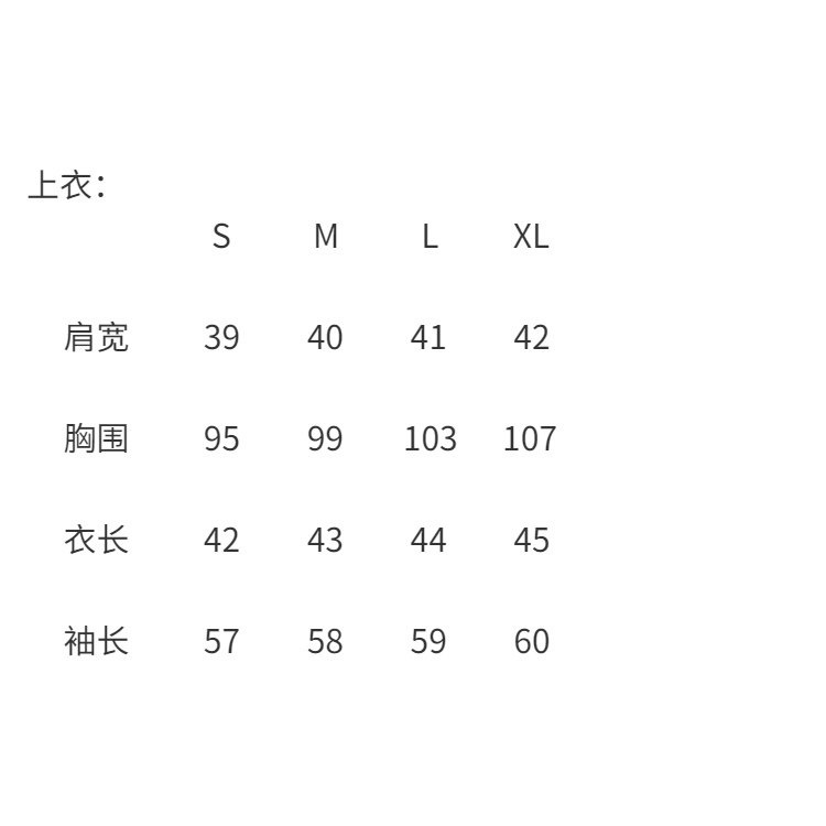 Set Đồ Thời Trang Mùa Thu 2023 Phong Cách Pháp Chất Lượng Cao