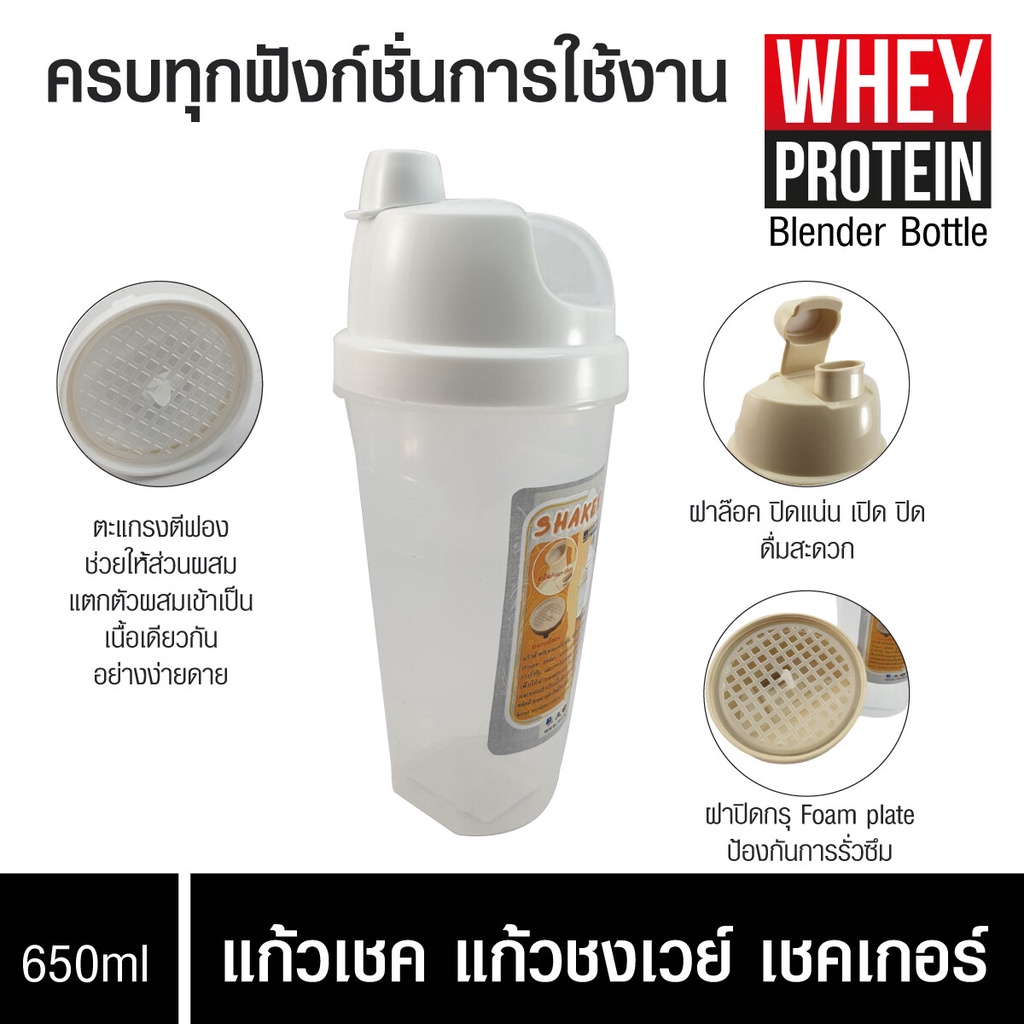 Shaker Glass Whey Bottle Checker Cup Dễ sử dụng Có lưới trộn. Đóng Lock Cover Di Động Dày Mạnh Mẽ Và