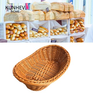KUNHEV Giỏ Đựng Bánh Mì / Trái Cây / Hoa Quả Hình oval Bằng Mây Đan Trang Trí Nhà Bếp