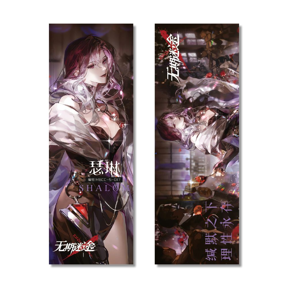 Đường dẫn đến đâu đó In ấn hai mặt Vé laser định nghĩa cao 7 * 20cm OTO9