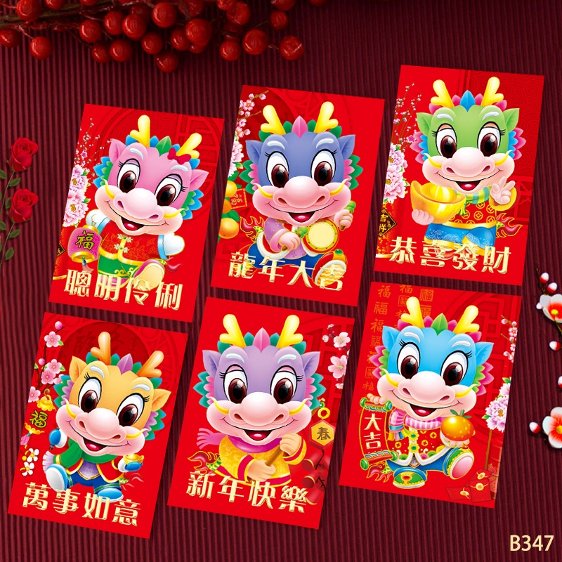 Set 50 Phong Bao Lì Xì Đỏ Mừng Năm Mới 2024 Phong Cách Trung Hoa