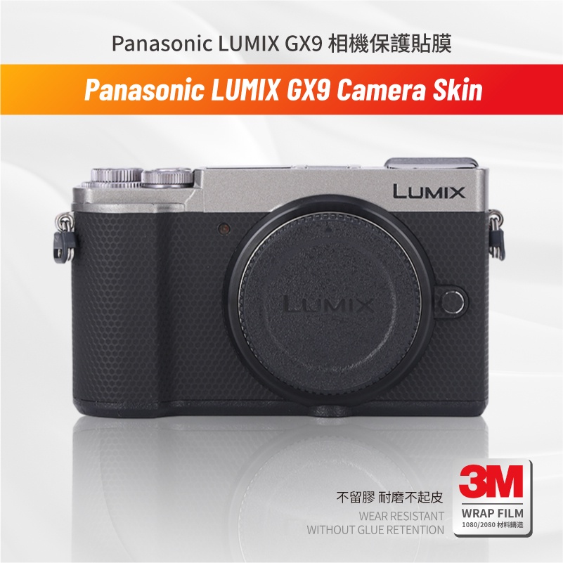 Panasonic Panasonic LUMIX GX9 Thân Máy Ảnh Bảo Vệ Phim Lớp Phủ Chống Trầy Xước Miếng Dán Chống Đánh Dấu 3M