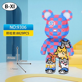Bộ Đồ Chơi Xếp Hình Gấu 43cm Độc Đáo