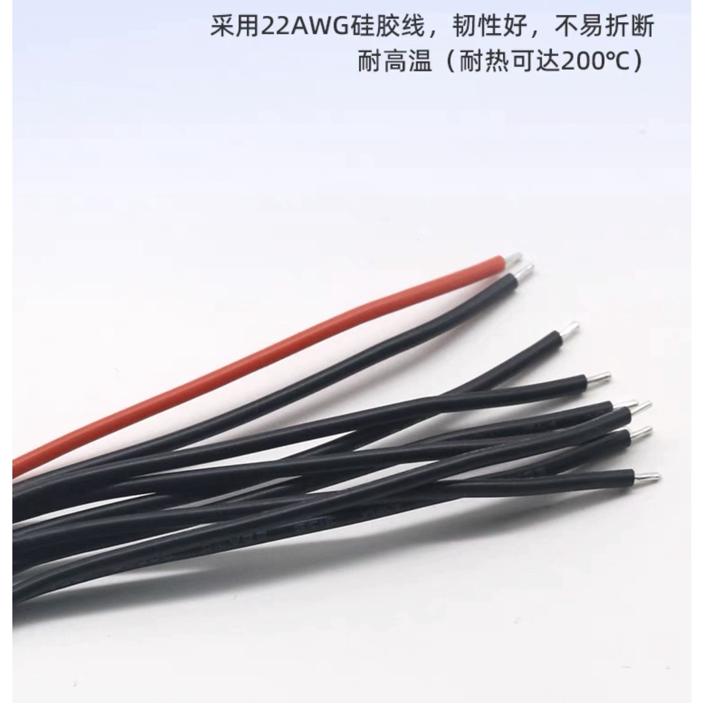 Dây sạc cân bằng Pin Lipo dài 40 cm dùng cho iMax B6, ISDT và các thiết bị khác.