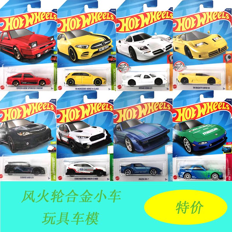 Mô Hình Xe Hơi dodge mazda rx7 toyota bugatti Bằng Hợp Kim
