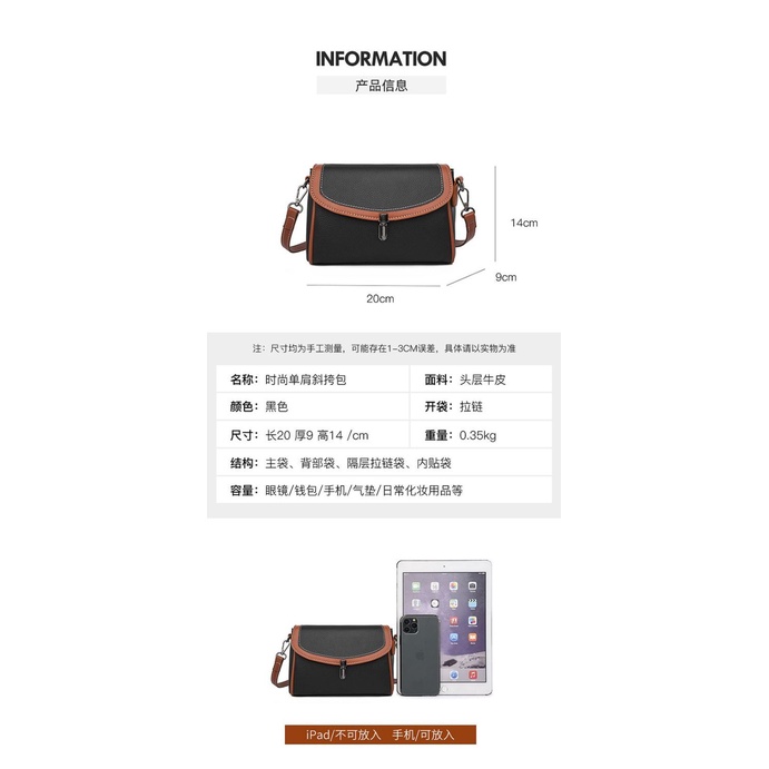 Túi Đeo Chéo Da Bò Dáng Vuông Nhỏ Màu Tương Phản Thời Trang Cho Nữ