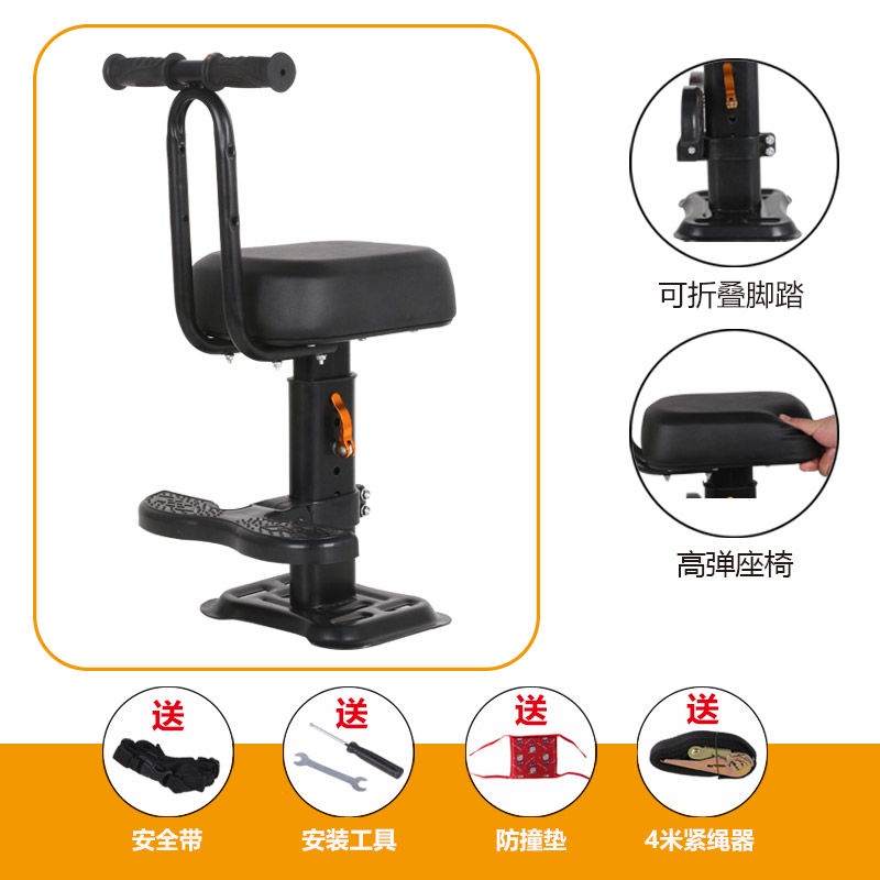 Xe Điện Ghế Trẻ Em Xe Tay Ga Ghế Trước Xe Ắc Quy Ghế Trẻ Em Ghế An Toàn Cho Bé